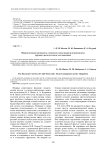 Ферментативная активность гомогената ткани поджелудочной железы крупного рогатого скота и ее адаптация