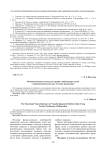 Функциональные показатели зрения слабовидящих детей с применением различных методик релаксации