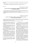 Базовые компоненты, критерии и уровни нравственной культуры младших школьников