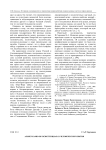 Альбер Камю об экзистенциалах человеческого бытия