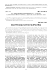 Исследование интеллигенции в пьесах А.П. Чехова на примере китайского перевода "Дяди Вани", выполненного Ли Ни