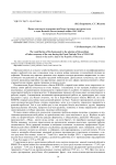 Вклад комсомола в решение проблемы трудовых ресурсов тыла в годы Великой Отечественной войны 1941-1945 гг. (на материалах Республики Бурятия)