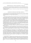 Интерпретация романа А.С. Пушкина "Евгений Онегин": звучащее слово