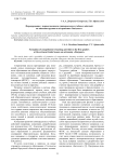 Формирование у первоклассников универсальных учебных действий на занятиях кружка по астрономии "Звездочет"