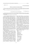 Живая и действенная поэзия Даши Дамбаева