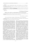 Общество, власть и бизнес в газете "МК в Бурятии": результаты контент-анализа