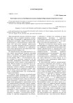 Категория залога (словообразовательная или формообразующая) в бурятском языке