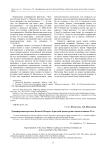 Трансформация архетипа Великой Матери в бурятской драматургии второй половины ХХ в