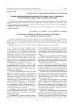 Теория ориентировочной основы деятельности П.Я. Гальперина при обучении технике двигательных действий