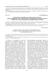 Некоторые особенности защиты прав граждан общественными советами по вопросам жилищно-коммунального хозяйства, создаваемыми на муниципальном уровне