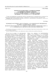 Проблема взаимосвязи уголовно-правовых и административных запретов: материальный и процессуальный аспекты (на примере ст. 151.1 УК РФ и п. 2.1. ст. 14.16 КОАП РФ)