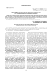 Органотрофные бактерии гидротерм Байкальской рифтовой зоны и их функциональная роль в микробном сообществе