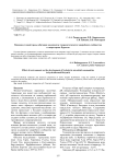 Влияние условий среды обитания на развитие гидролитического микробного сообщества в гидротермах Бурятии