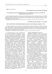 О некоторых результатах флористических и эколого-фитоценотических исследований залежной растительности Тувы
