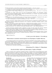 Eusocial and solitary vespoid wasps ( Hymenoptera, Vespidae) of Mongolia