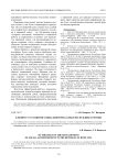 К вопросу о развитии социальной рекламы в Республике Бурятия