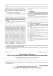 Национальные виды спорта как средство социально-духовного развития молодого поколения на примере факультета "Физическая культура и туризм" Республиканского многоуровневого колледжа)