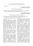 К 90-летию образования республики