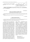 Смерть как основополагающий аспект в понимании поэзии Хайцзы (1964-1989 гг.)