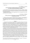 Автоматизация создания пользовательского интерфейса на основе модели приложения баз данных
