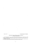 Формирование навыков учебно-исследовательской работы у учащихся основной школы