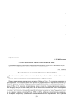The study of division into periods of Turkic language literature of Siberia