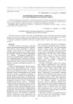 Взаимосвязь темперамента личности с регулирующими системами организма
