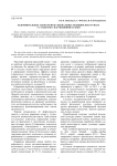 Оздоровительные технологии в специальных медицинских группах у студентов с нарушениями осанки