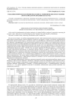 Отдельные вопросы назначения наказания за экономические преступления (по материалам Республики Казахстан)