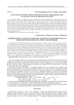 Influence of sulphite ions on kinetics of gold anode dissolution in alkaline and acid thiourea solutions