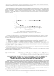 Эволюционные процессы структурирования гелей оксигидратов тяжёлых металлов. Каустики лагранжевых отображений гелевой оксигидратной магнитной жидкости железа