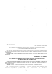 Spauligodon pseudoeremiasi (Nematoda: Oxiurida: Pharyngodonidae) у монгольской ящурки Забайкалья