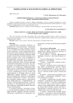Применение препарата «Альгасол» при гастроэнтеритах ягнят эдильбаевской породы