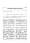 The comparative research of personality characteristics and conscious self-regulation of the AIDS - patients and healthy people