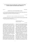 Геронтокультура: опыт рефлексивного анализа