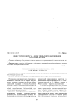 Люди старшего возраста - объект социального обслуживания в Республике Бурятия