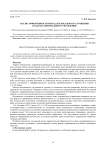 Анализ эффективности метода нелокального улучшения в задачах оптимального управления