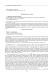 «Корейская волна» в Китае