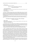 Палеолит Селенги на территории России и Монголии (перспективы исследований)