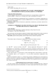Численный эксперимент по анализу эффективности проекционного метода нелокального улучшения