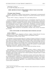 Имитационная модель поведения толпы в среде разработки AnyLogic