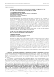 Жанровые особенности бурятской исторической драматургии: результаты, проблемы, перспективы изучения