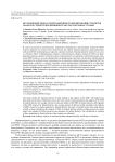 Исследование показателей банковского кредитования субъектов малого и среднего предпринимательства в регионах страны