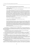 Расчет пособия по временной нетрудоспособности