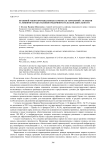 Правовой режим промышленных парков как территорий с особыми условиями осуществления предпринимательской деятельности