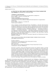О структуре растительности березовой лесостепи Еравнинской котловины (юг Витимского плоскогорья)