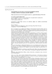 Экологическая структура фауны гнездящихся птиц степных экосистем Байкальской Сибири