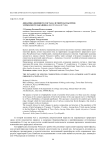 Динамика видового состава летней фауны птиц Ээрбекского заказника (Центральная Тува)