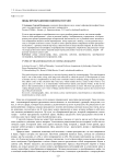 Виды преображения в кинематографе