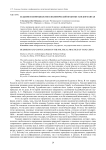 Буддизм и конфуцианство в политической практике танского Китая